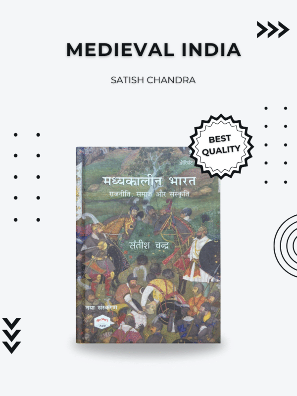 mediavel history