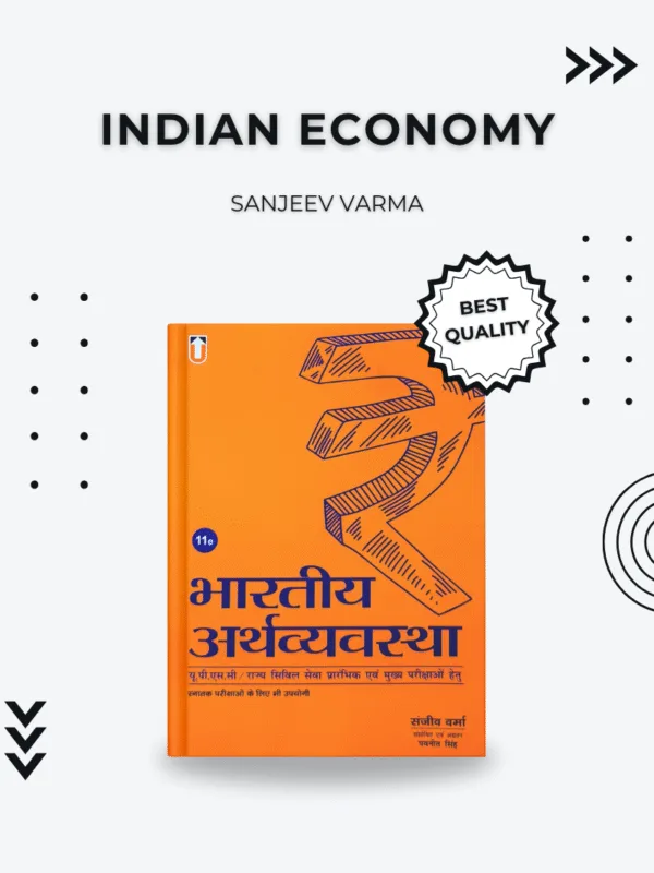 SANJEEV VARMA SANJEEV VARMA