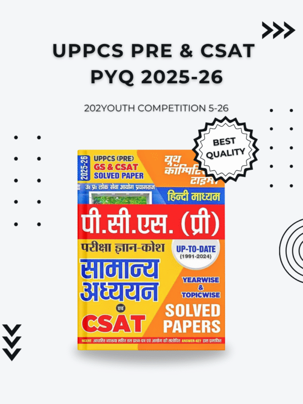 UPPCS PRE AND CSAT BOOK