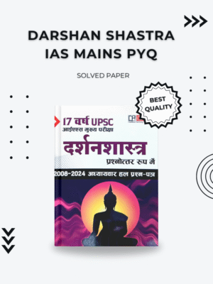 DARSHAN-SHASTRA optional PYQ