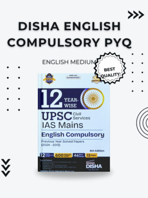 disha english compulsory