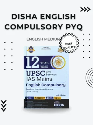 disha english compulsory