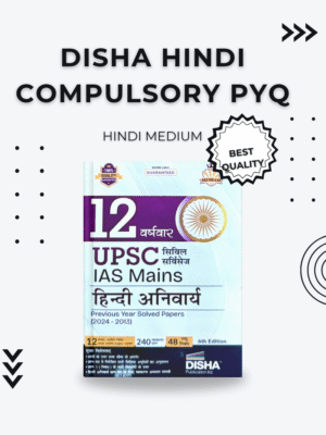hindi compulsory