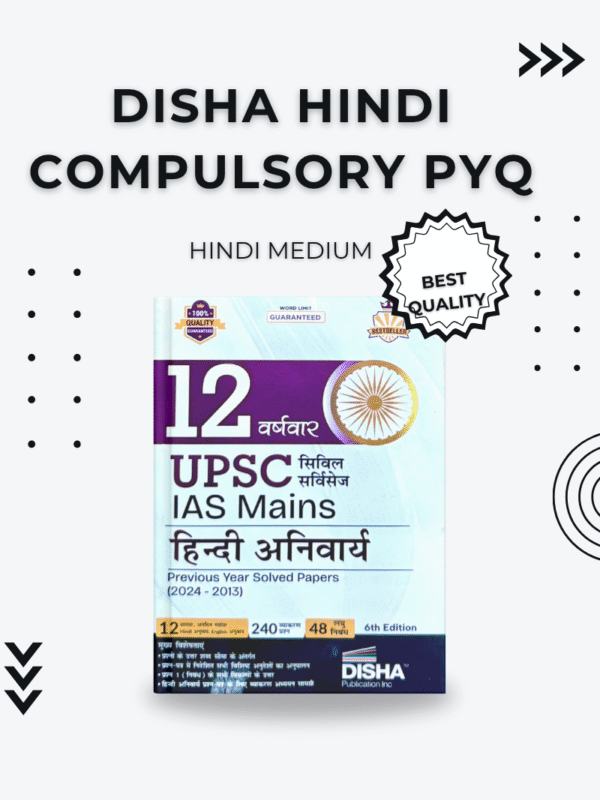 hindi compulsory