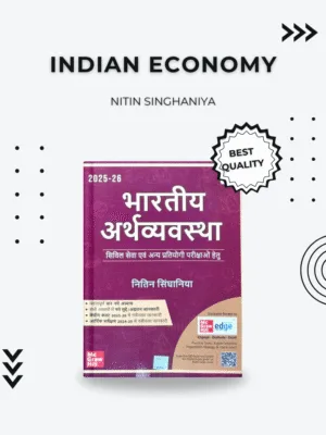 Nitin Singhaniya Economy