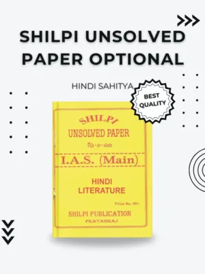 HINDI SAHITY PYQ UNSOLVED HINDI-SAHITY-PYQ-UNSOLVED