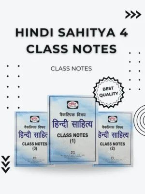HINDI SAHITYA 4 CLASS NOTES Hindi Sahitya Class Notes 4 volumes for UPSC Hindi Literature optional, printed study material covering complete syllabus, literary topics, poetry, prose, criticism and exam preparation