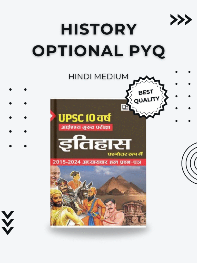 Question Paper Book UPSC History Mains Question Papers Book
