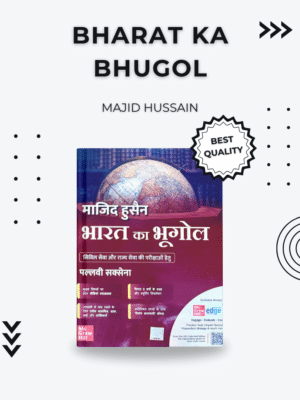MAJID-HUSSAIN-GEOGARAPHY.