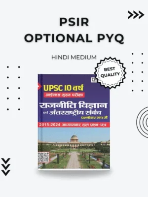 PSIR OPTIONAL H M PSIR OPTIONAL PYQ