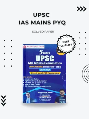 UPSC-IAS-MAINS-PYQ