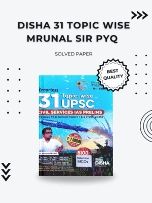 upsc prelims pyq