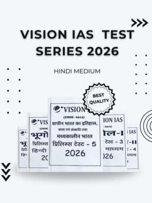 VISION IAS PT TEST SERIUS 2026