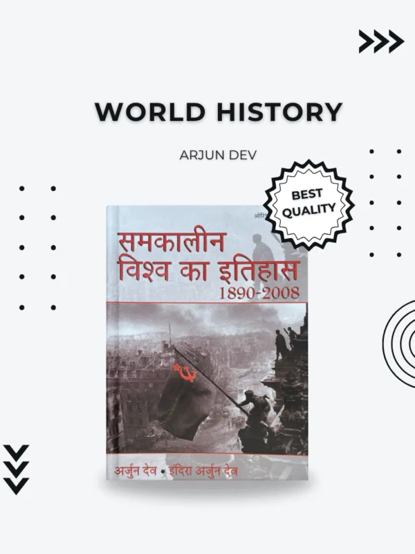 WORLD HISTORY WORLD-HISTORY
