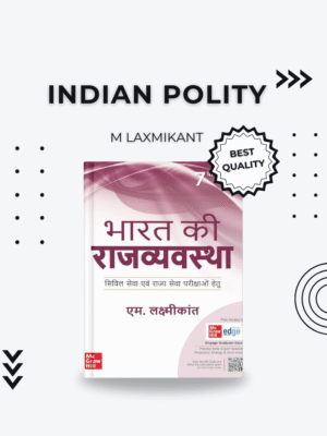 m-laxmikant-polity