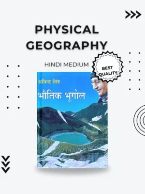 physical geography physical-geography