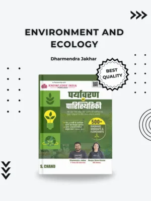 Dharmendra-Jakhar-Enverment-Book