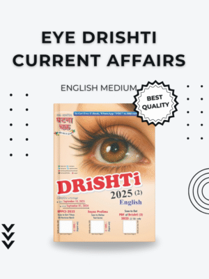 EYE DRISHTI CURRENT AFFAIR ENGLISH