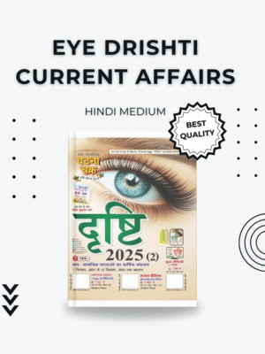EYE DRISHTI CURRENT AFFAIR HINDI
