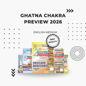 Ghatna Chakra Preview