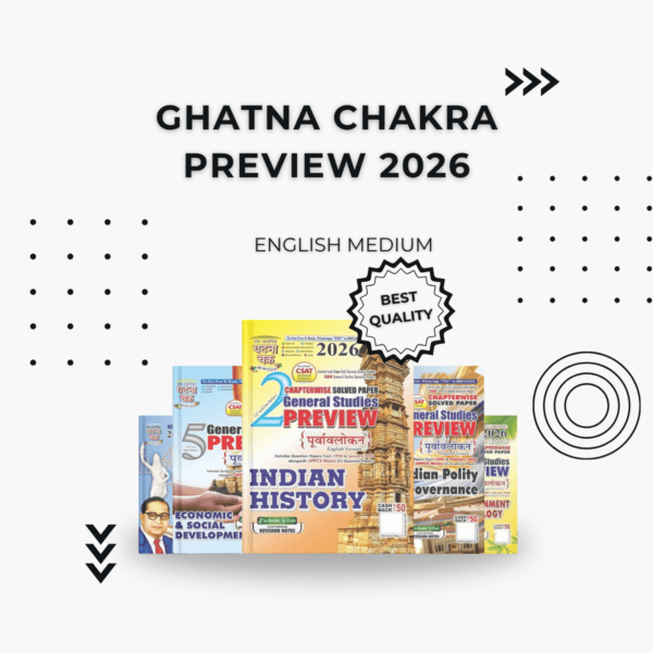 Ghatna Chakra Preview 2026 2 Ghatna Chakra Preview