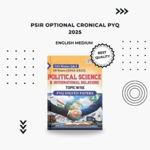 psir cronical pyq