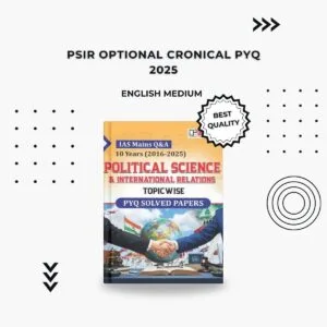Single Product Image psir cronical pyq