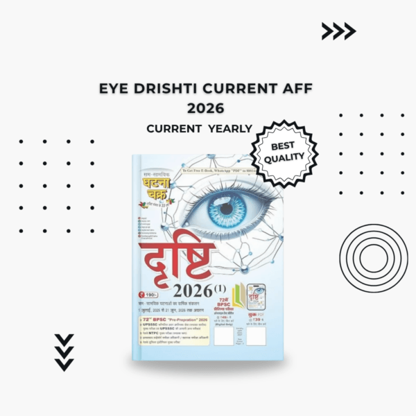 eye drishti