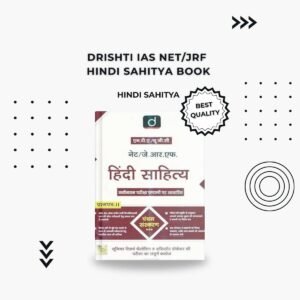 hindi sahitya
